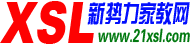 长春家教网